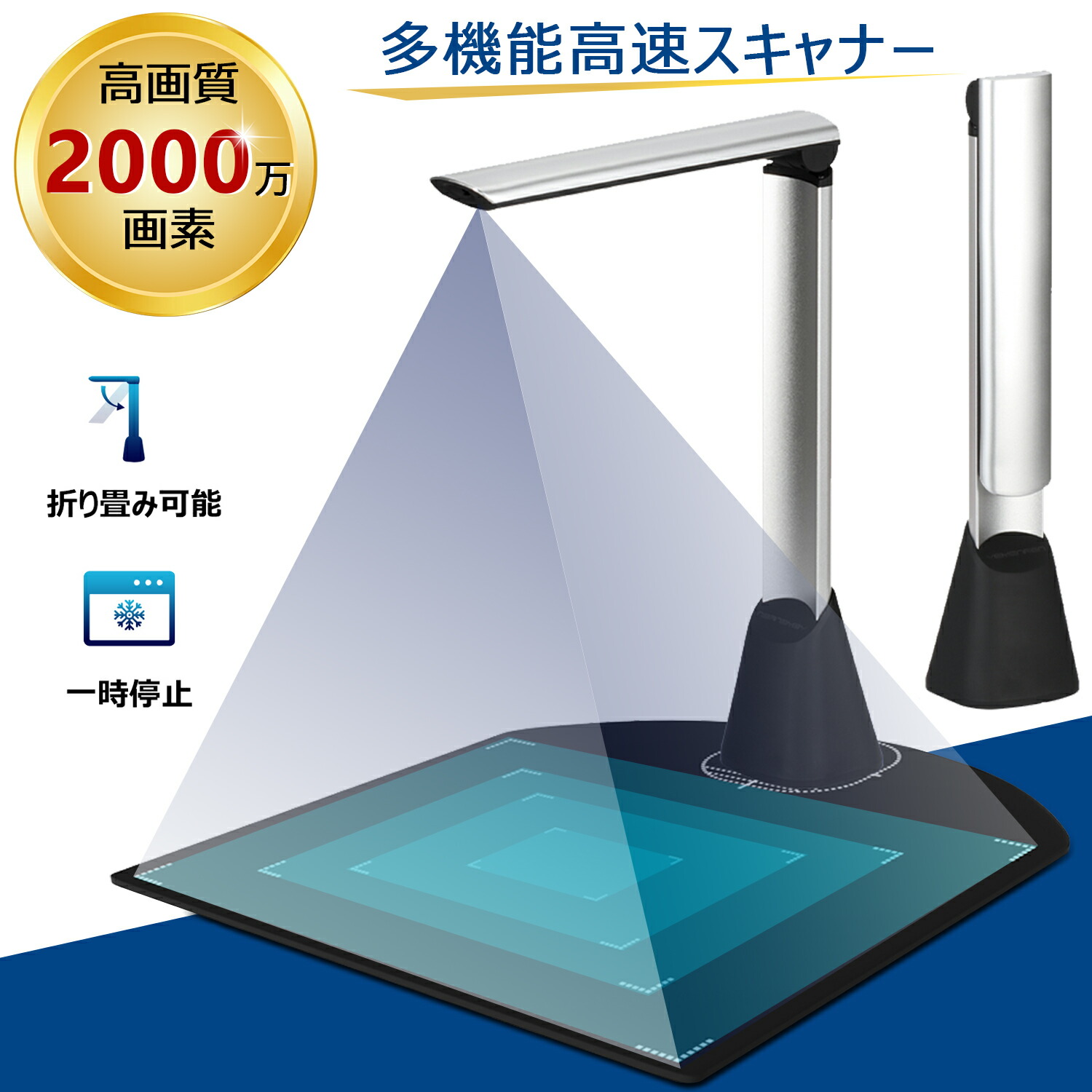 【 書きものスキャナー １位】【照明ランプスキャナ 【超軽さ600g・2000万絵素・最大限度A3大きさ下書きまで相応う】書きものスキャナー 1秒でデジタル化！スキャナー ペイジをめくれば高速道路自動小銃走査！資料化 スキャナーYEMENREN 多役立つこと携帯型スキャナ