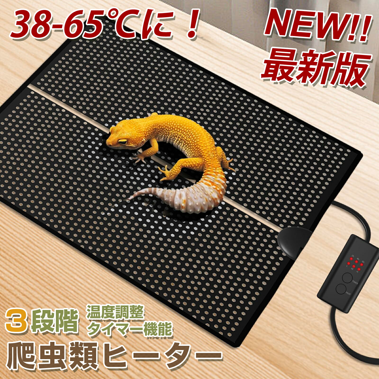 爬虫類用パネルヒーター＆サーモセット Amazon | マルチパネルヒーター 爬虫類ヒーター シート 爬虫類
