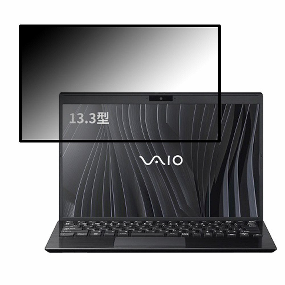 市場 VAIO PG プライバシーフィルター Pro 16:9 2022年7月発売モデル 覗き見防止 13.3インチ 向けの