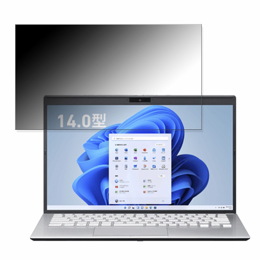  ASUS ZenBook 14 UM431DA [14インチ] のぞき見防止 プライバシーフィルター 薄型 覗き見防止 液晶保護 反射防止 キズ防止 やわらか メール便送料無料