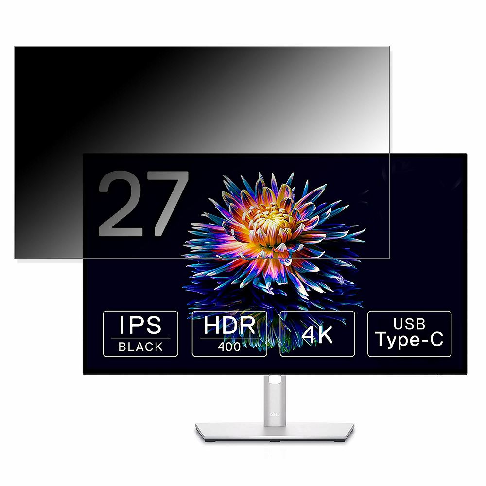 【ポイント2倍】 DELL U2723QX 向けの 27インチ 16:9 覗き見防止 プライバシーフィルター ブルーライトカット 保護フィルム 反射防止 タブ・粘着シール式