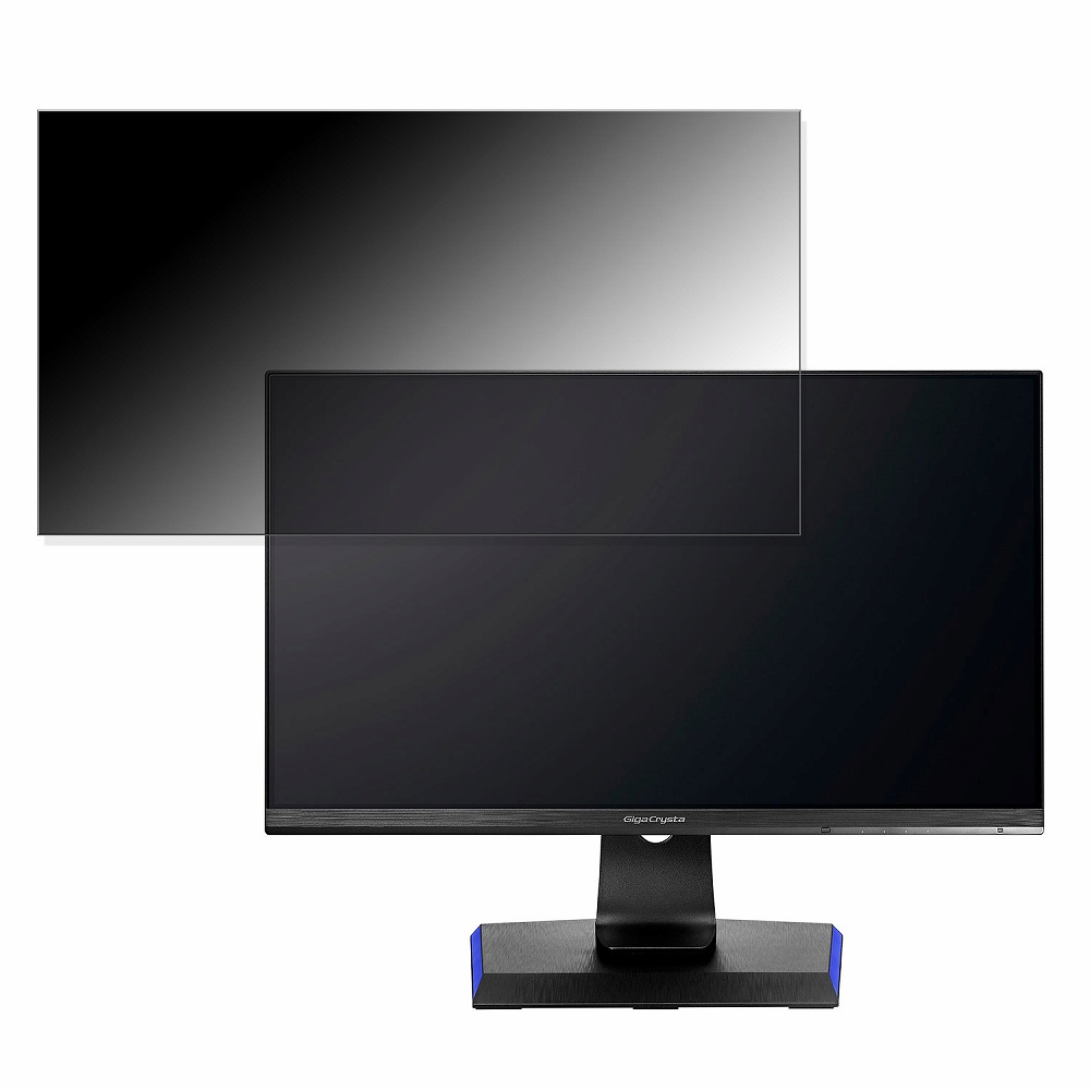 【ポイント2倍】 IODATA LCD-GCQ241XDB 向けの 23.8インチ 16:9 覗き見防止 プライバシーフィルター ブルーライトカット 保護フィルム 反射防止 タブ・粘着シール式