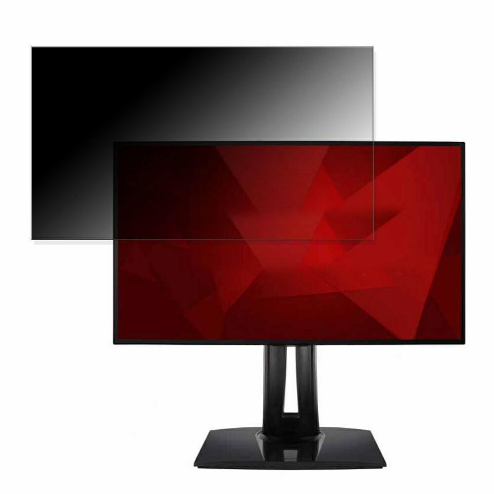 【ポイント2倍】 ViewSonic VP2458 向けの 23.8インチ 16:9 覗き見防止 プライバシーフィルター ブルーライトカット 保護フィルム 反射防止 タブ・粘着シール式