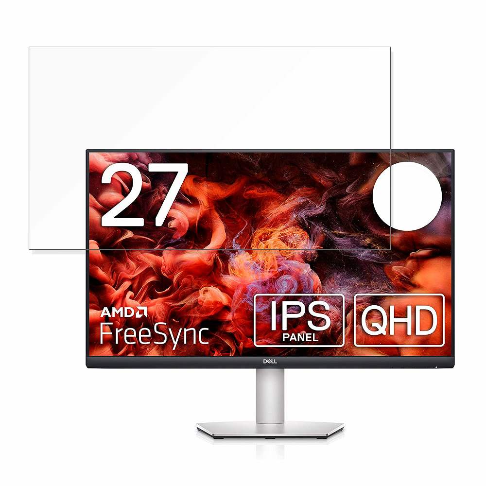 楽天市場】DELL S2721DS 向けの 27インチ 16:9 ブルーライトカット 