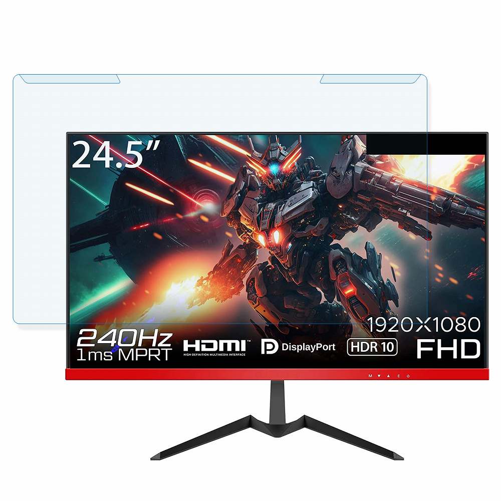 【取り外し簡単】 JAPANNEXT JN-245VG240FLFHDR 24.5インチ 16:9 向けの ブルーライトカット フィルター 【反射低減】 液晶保護 プロテクター