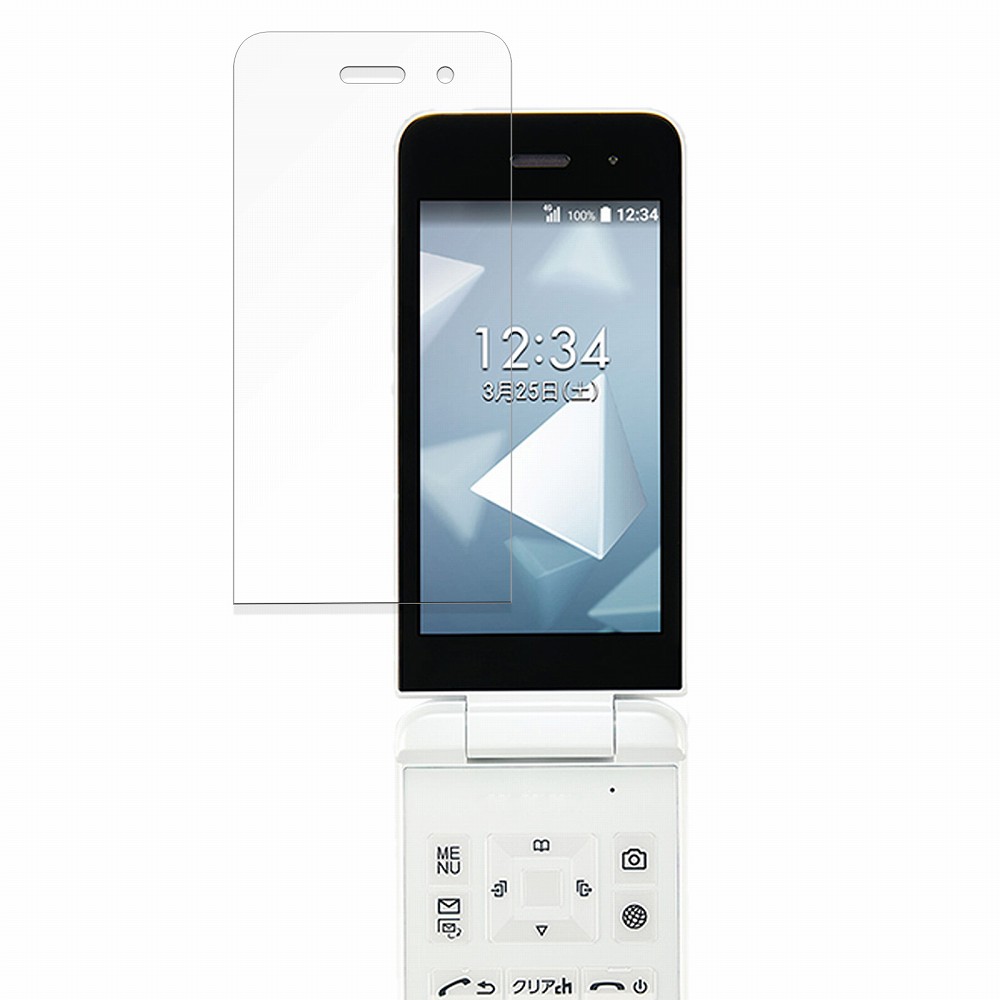楽天市場】京セラDIGNO ケータイ KY-42C 向けの 保護フィルム 【9H高