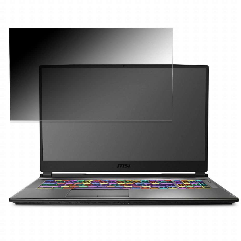 msi GP75 Leopard 17.3インチ 16:9 対応 覗き見防止 プライバシーフィルター 【タブ・粘着シール式】 ブルーライトカット 保護フィルム 反射防止