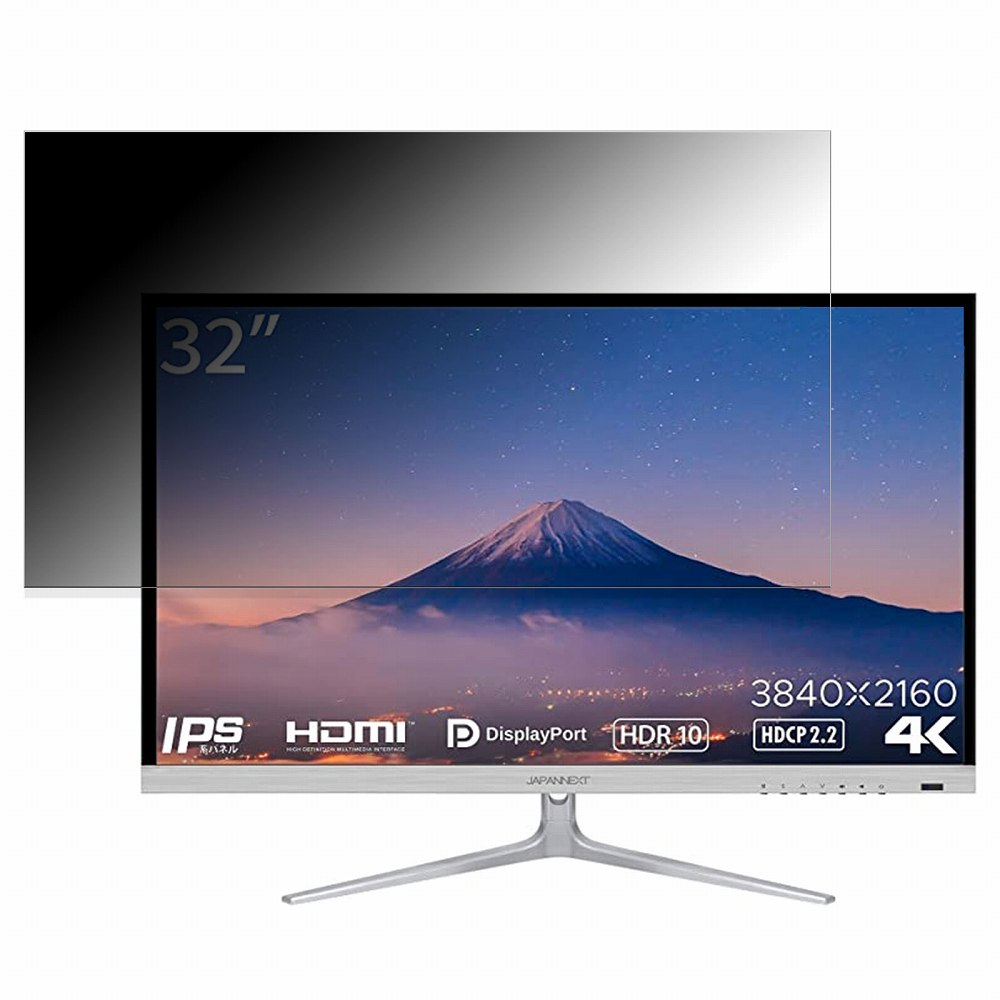 【ポイント2倍】 JAPANNEXT JN-IPS320FLUHDR-N 向けの 32インチ 16:9 覗き見防止 プライバシーフィルター ブルーライトカット 保護フィルム 反射防止 タブ・粘着シール式