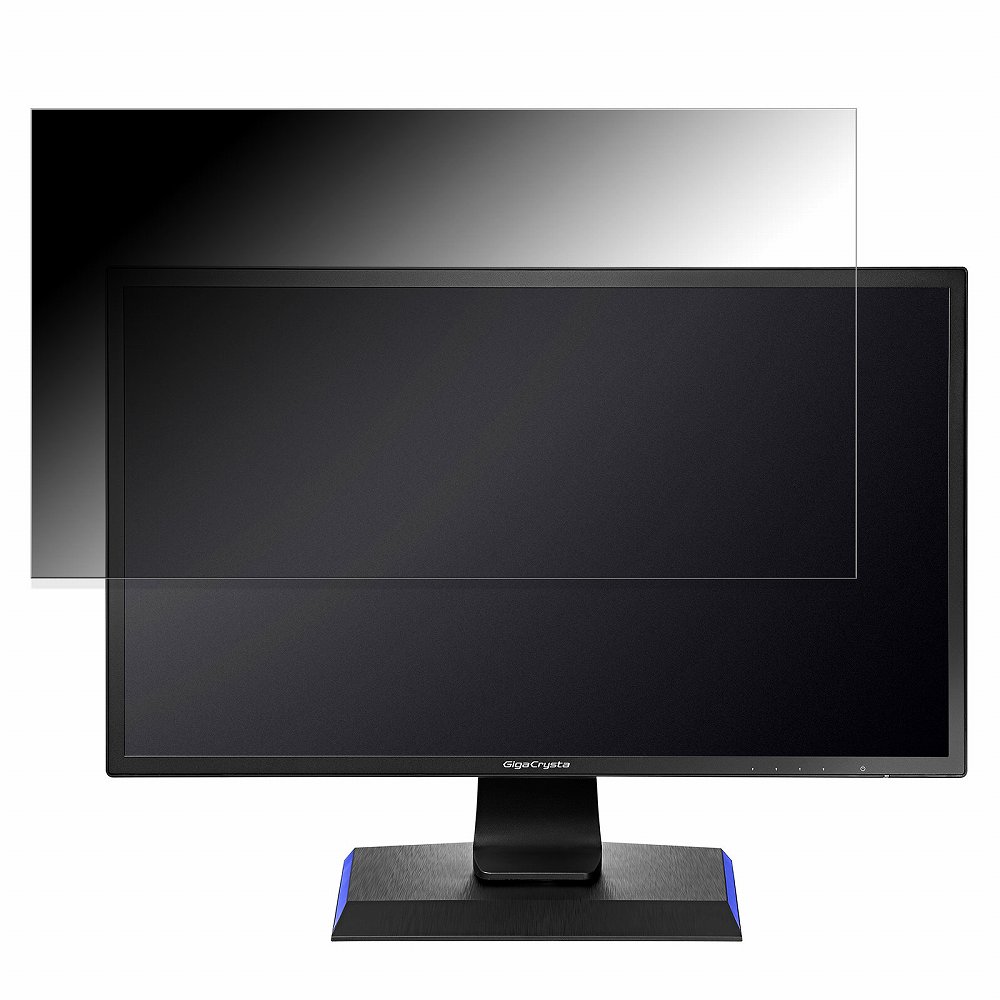【ポイント2倍】 IODATA LCD-GC242HXB/D 向けの 23.6インチ 16:9 覗き見防止 プライバシーフィルター ブルーライトカット 保護フィルム 反射防止 タブ・粘着シール式