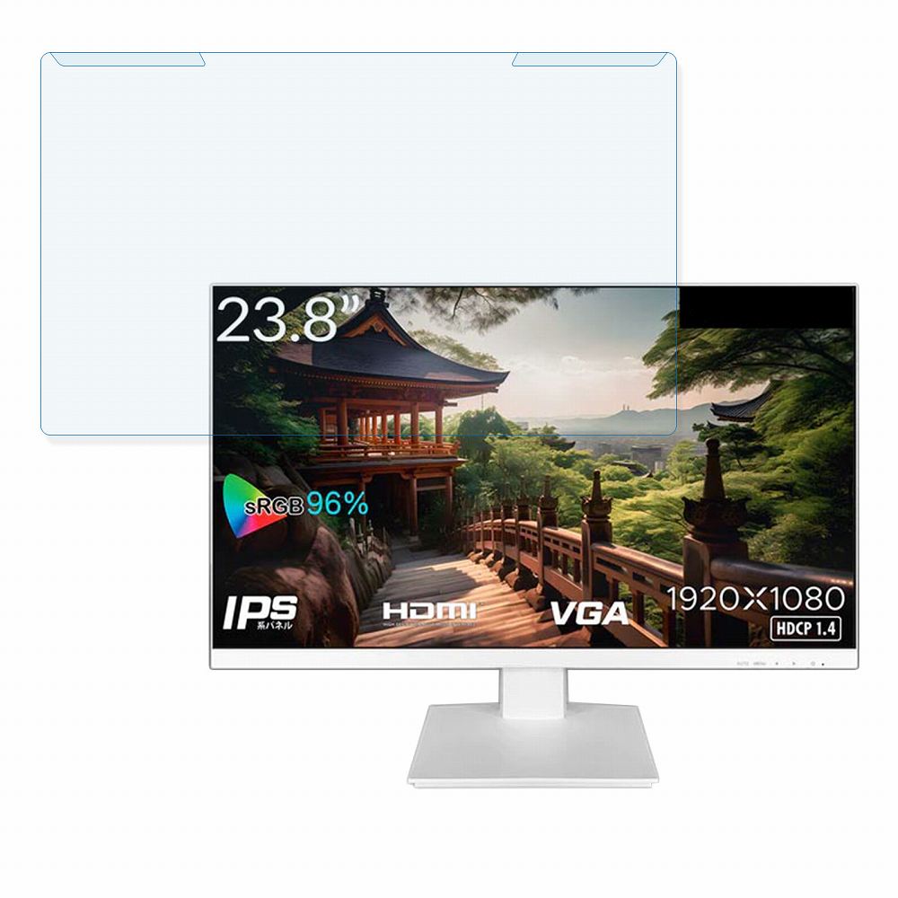 【ポイント2倍】 取り外し簡単 JAPANNEXT JN-238i75F-W 23.8インチ 16:9 向けの ブルーライトカット フィルター 光沢仕様 液晶保護 プロテクター