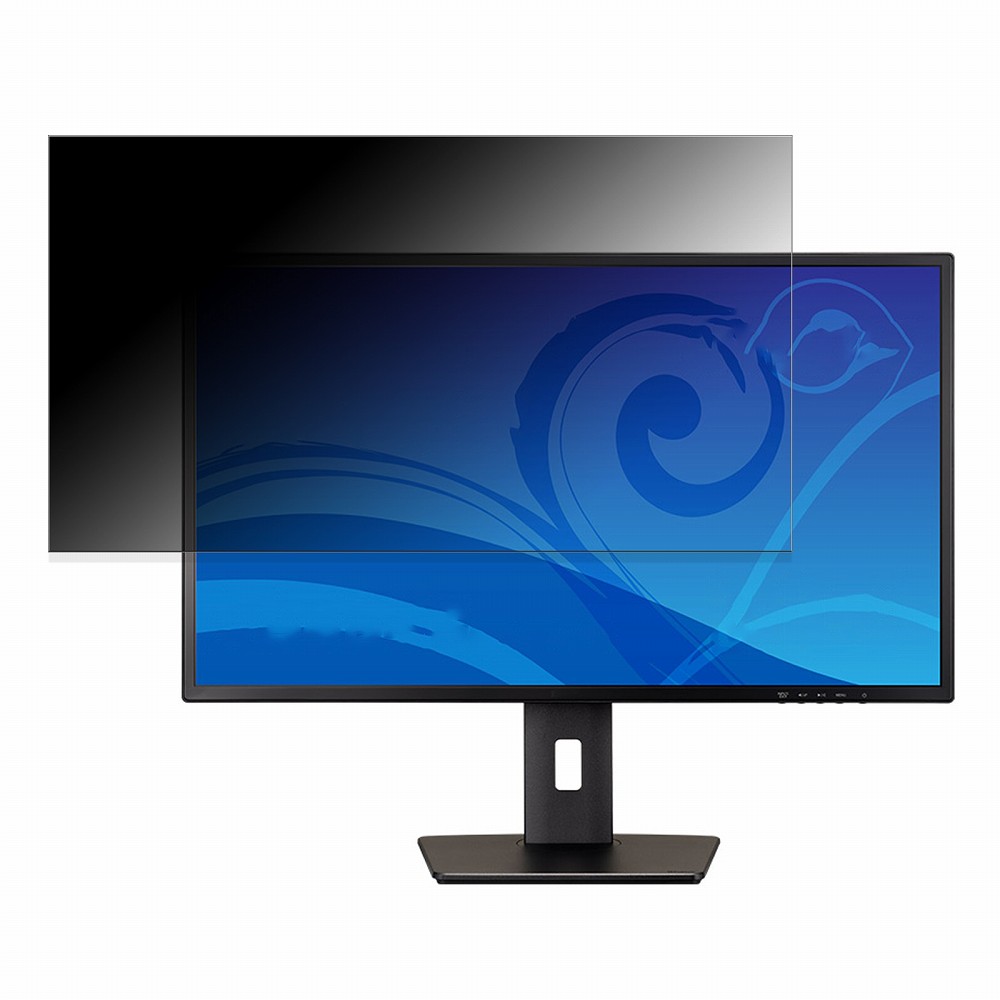 【ポイント2倍】 iiyama ProLite XB3270QS-5 向けの 31.5インチ 16:9 覗き見防止 プライバシーフィルター ブルーライトカット 保護フィルム 反射防止 タブ・粘着シール式