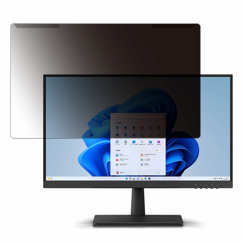 取り外し簡単 富士通 WMD22021BT_KC 21.5インチ 16:9 向けの 覗き見防止 プライバシー フィルター 光沢仕様 液晶保護 プロテクター