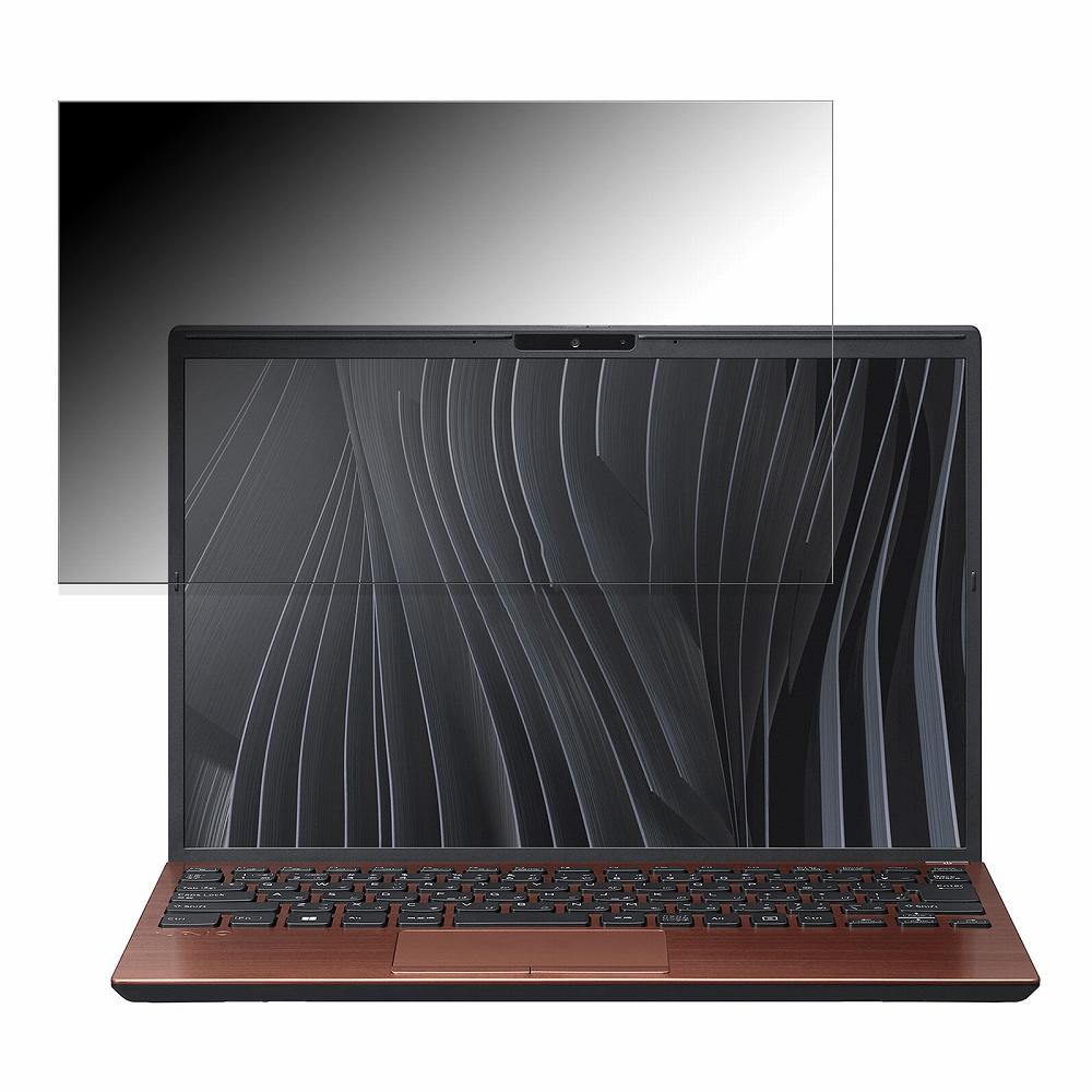 VAIO Pro PG (VJPG31) のぞき見防止フィルター VAIO Pro PG (VJPG31)専用のぞき見防止フィルター (VJ9LFS13