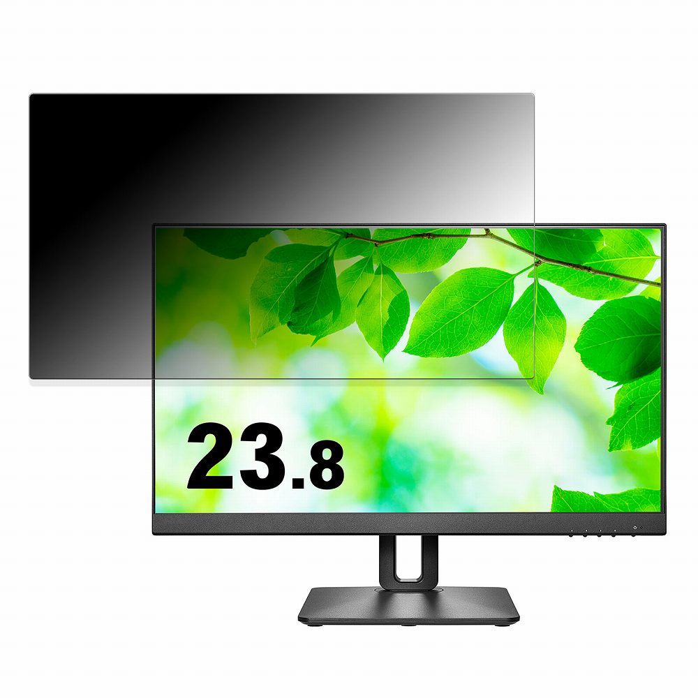 【ポイント2倍】 IODATA LCD-D241SD-F 向けの 23.8インチ 16:9 覗き見防止 プライバシーフィルター ブルーライトカット 保護フィルム アンチグレア タブ・粘着シール式