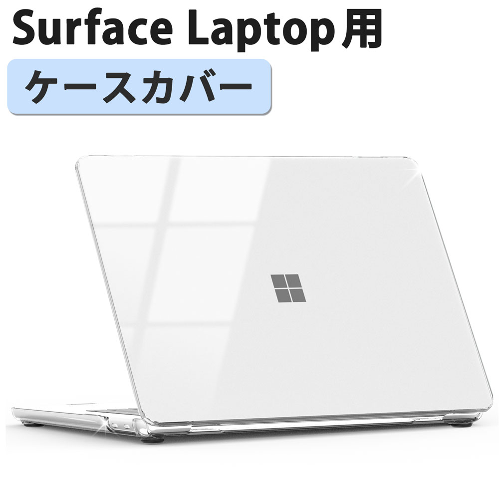 楽天市場】Surface Laptop 13 ( 13インチ ) Laptop 7 ( 13.8インチ