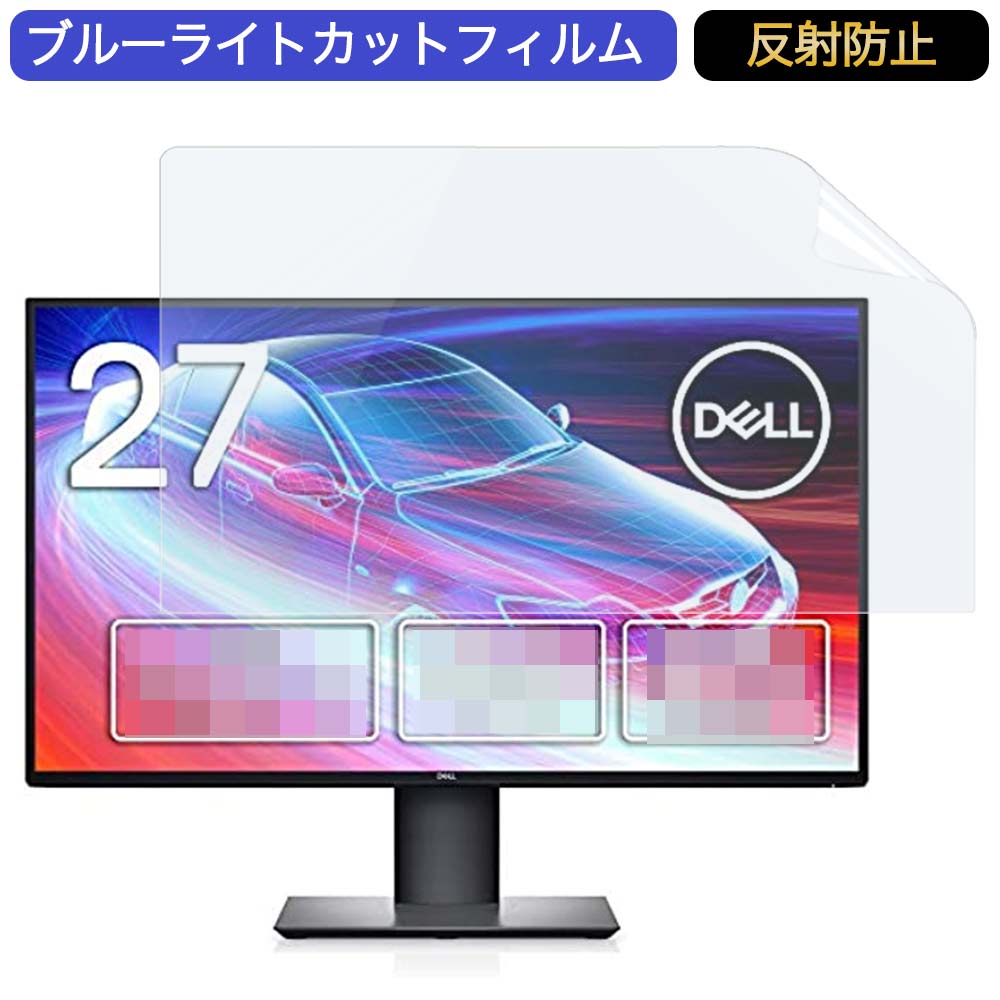 楽天市場】Dell 4Kモニター U2720QM 27インチ 16:9 対応 ブルーライト