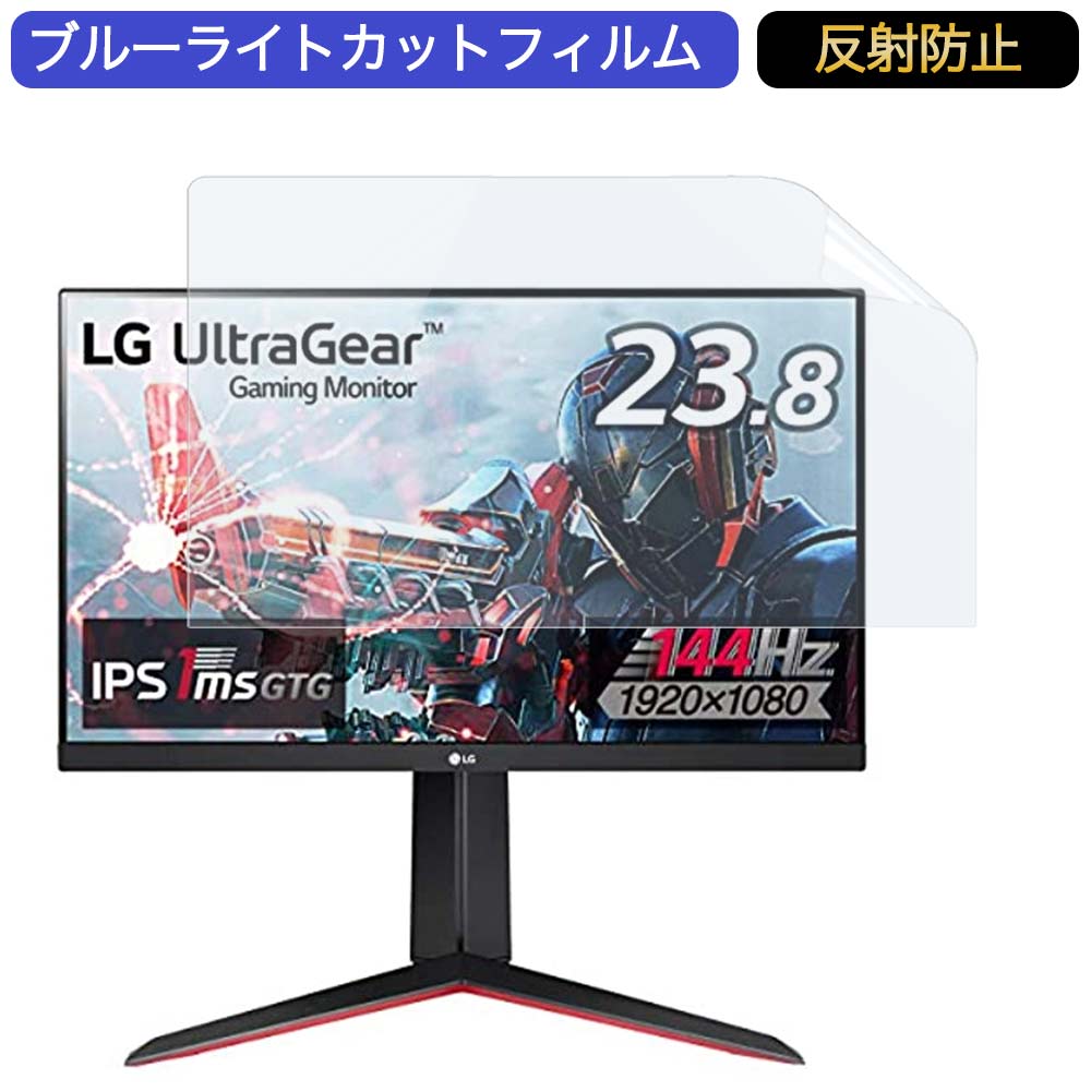 楽天市場】LG フレームレス ゲーミングモニター UltraGear 24GN600-B