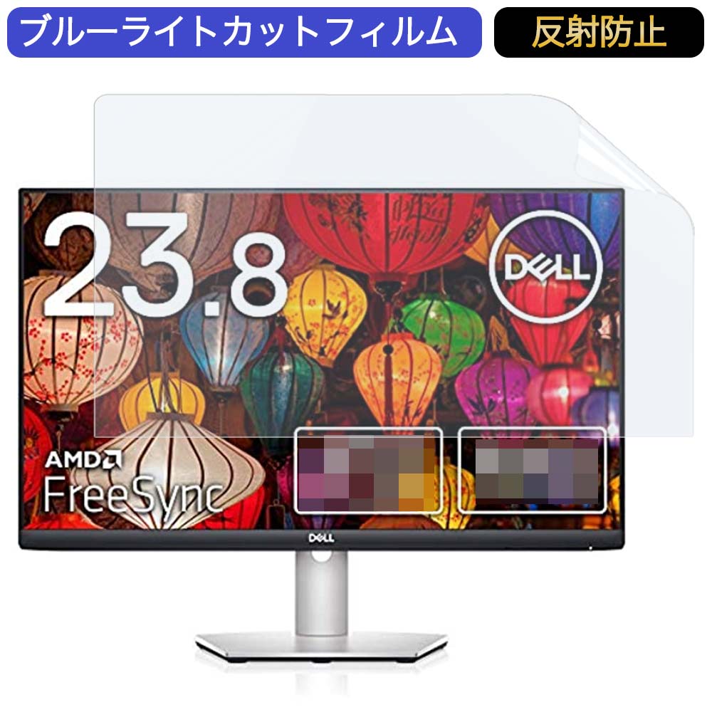 動作確認済Dell S2421HS　IPS/23.8インチ 動作確認済Dell S2421HS IPS/23.8インチ Amazon.co.jp: 【Amazon