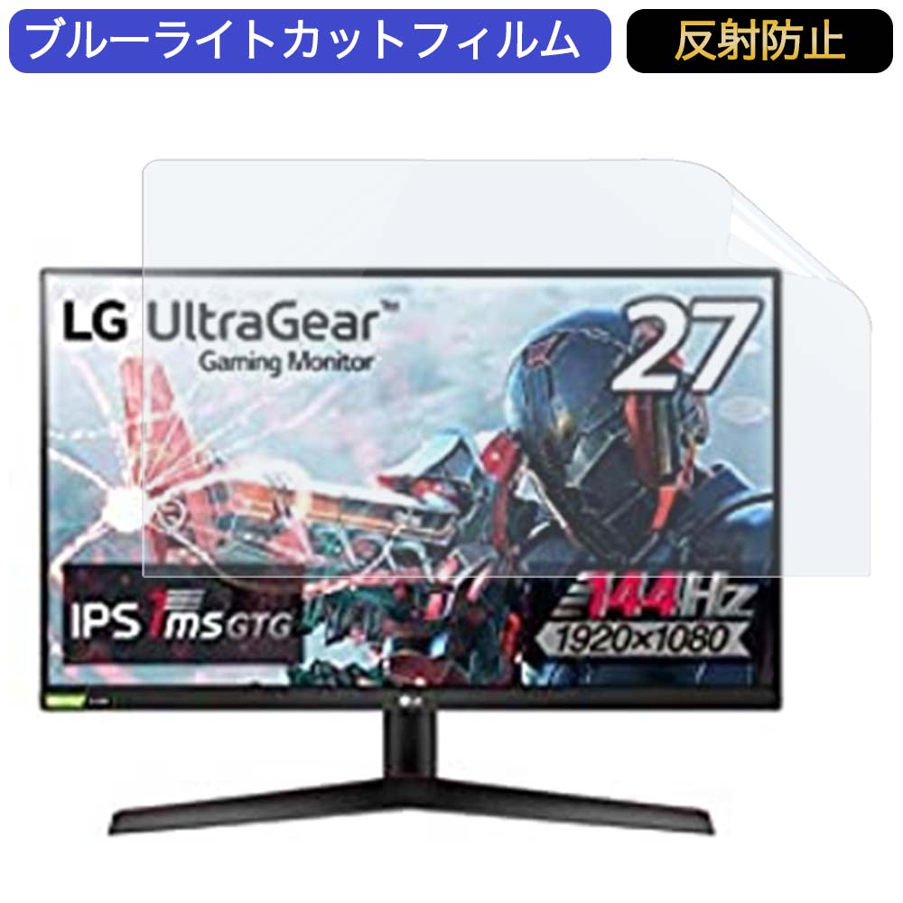 楽天市場】LG フレームレス ゲーミングモニター UltraGear 24GN600-B