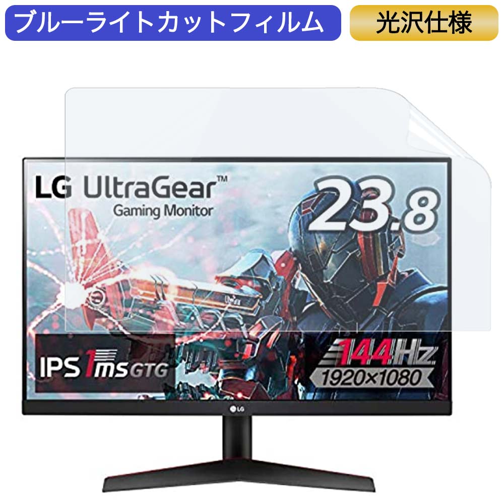 感謝の声続々！ LG フレームレス ゲーミングモニター UltraGear