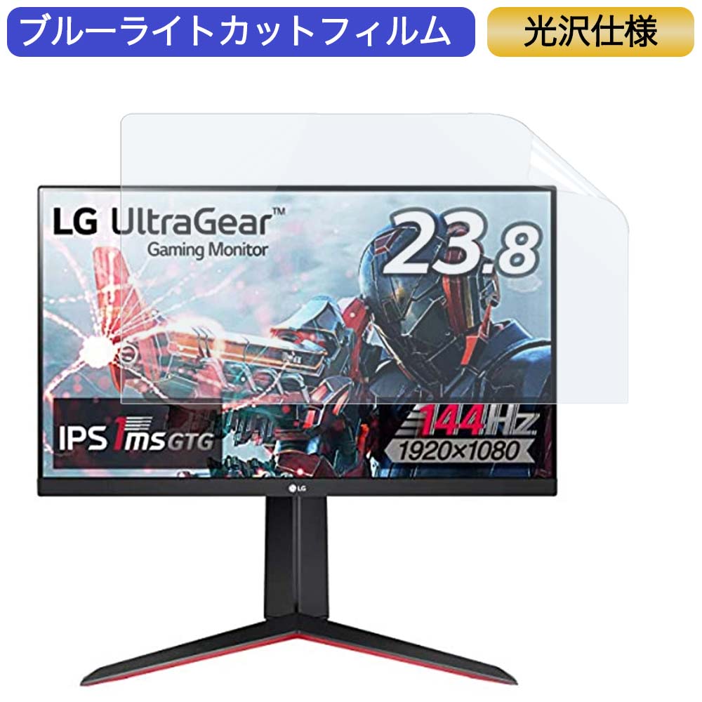 楽天市場】LG フレームレス ゲーミングモニター UltraGear 24GN600-B