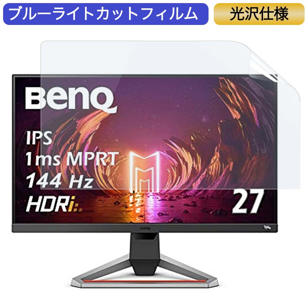 楽天市場】BenQ MOBIUZ ゲーミングモニター EX2710 27インチ 16:9 対応