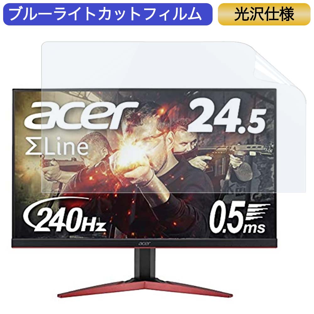 楽天市場】Acer ゲーミングモニター SigmaLine 24.5インチ