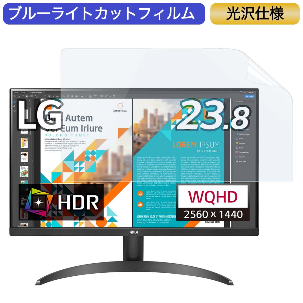 LG フレームレス モニター ディスプレイ 24QP750-B 23.8インチ 公式】 LG 23.8インチ WQHD モニター - 24QP750-B | LG JP | LG JP