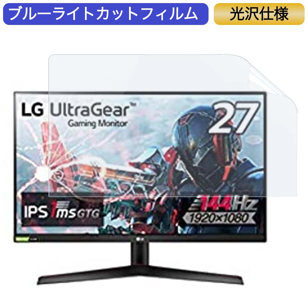 【楽天市場】LG フレームレス ゲーミングモニター UltraGear