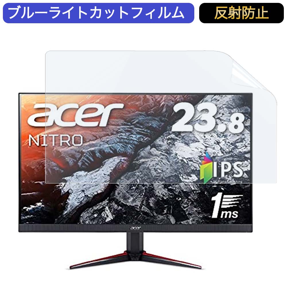 【楽天市場】【マラソンP2倍】 Acer ゲーミングモニター Nitro