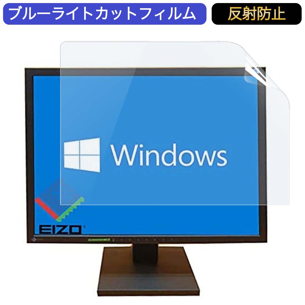 楽天市場】EIZO FlexScan T766 19インチフルフラットトリニトロンCRT