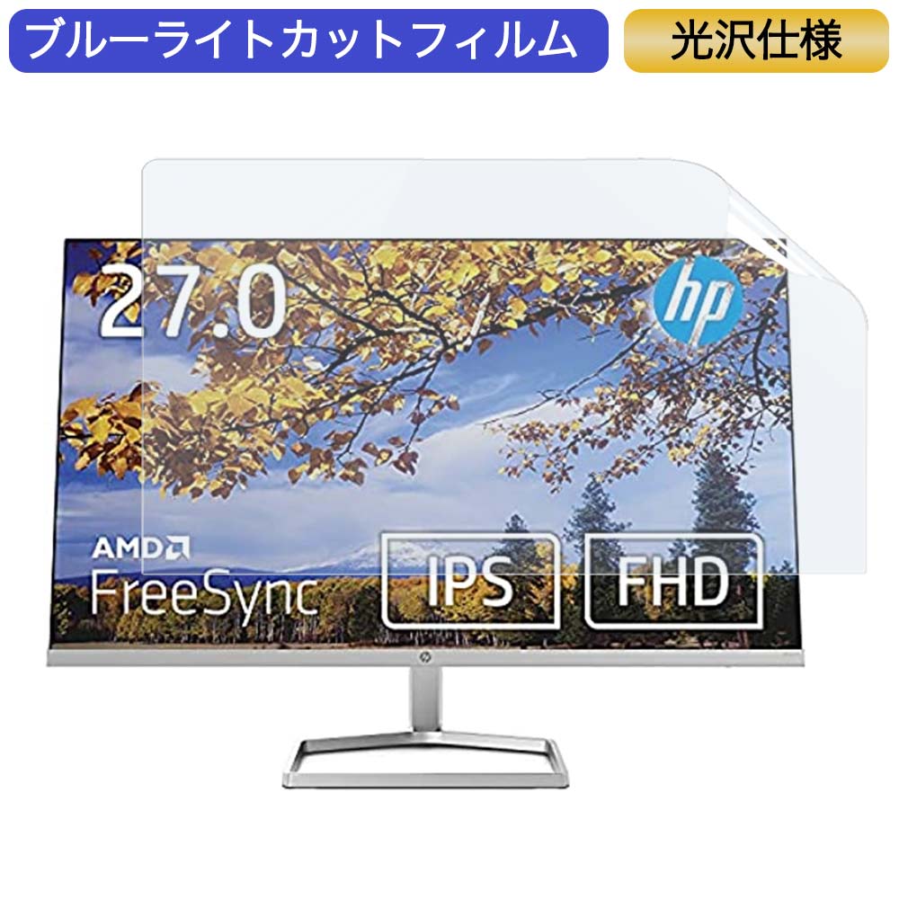 楽天市場】HP モニター ディスプレイ HP M27f 27インチ 16:9 対応