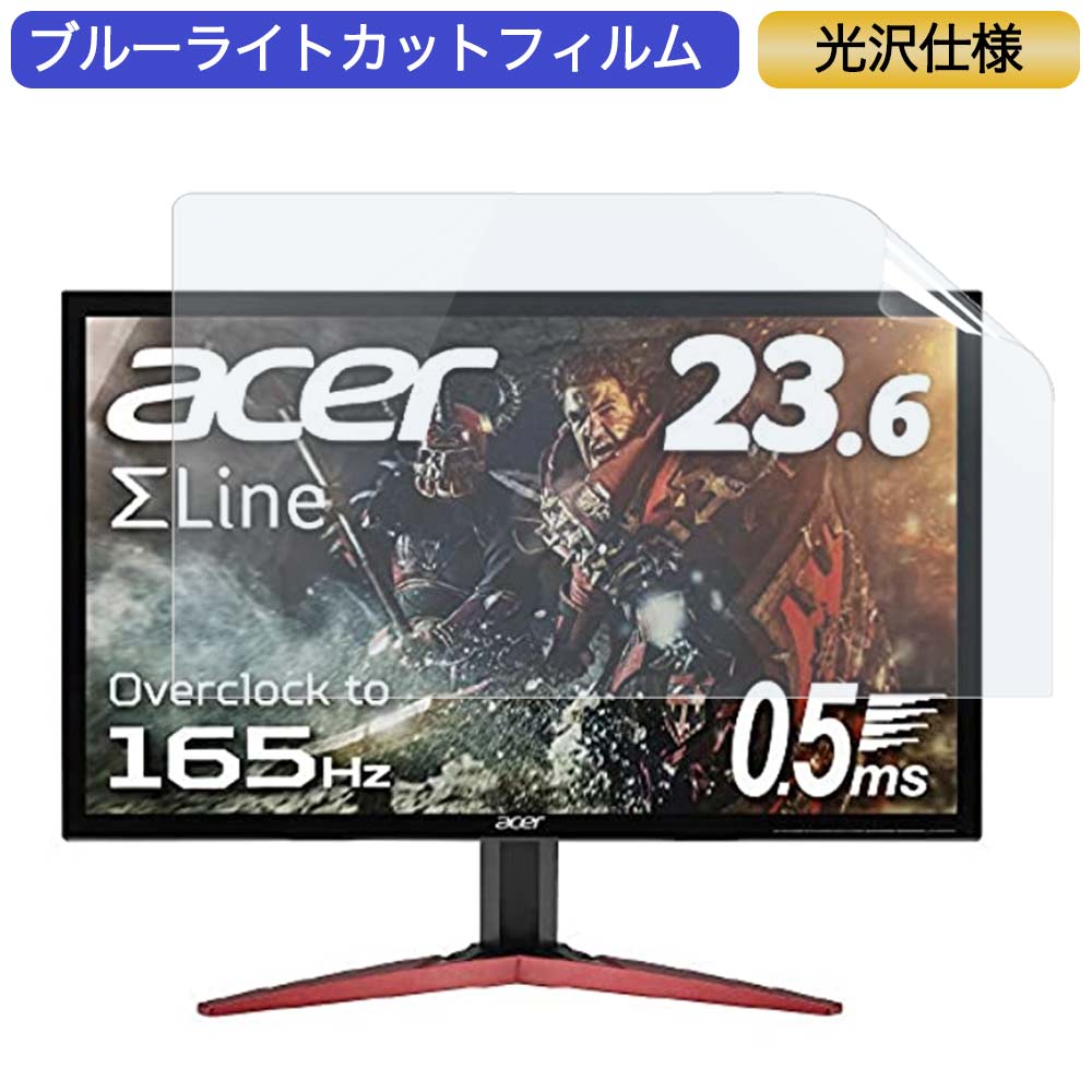 【楽天市場】【ポイント2倍】 Acer ゲーミングモニター SigmaLine