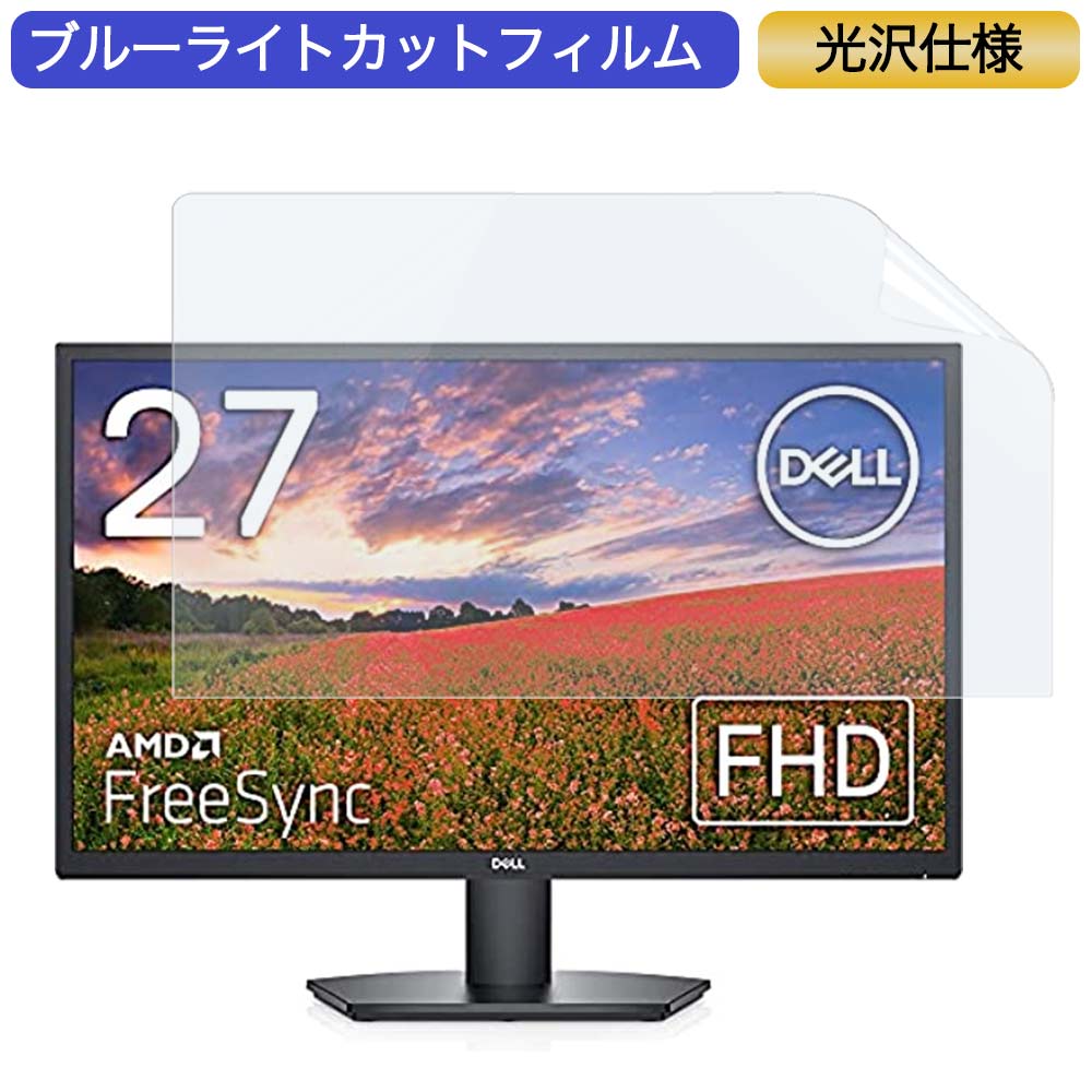 【美品】 DELL モニター27インチ SE2722H ◆2022年製◆ 71FmQkoCrML.jpg_BO30,255,255,
