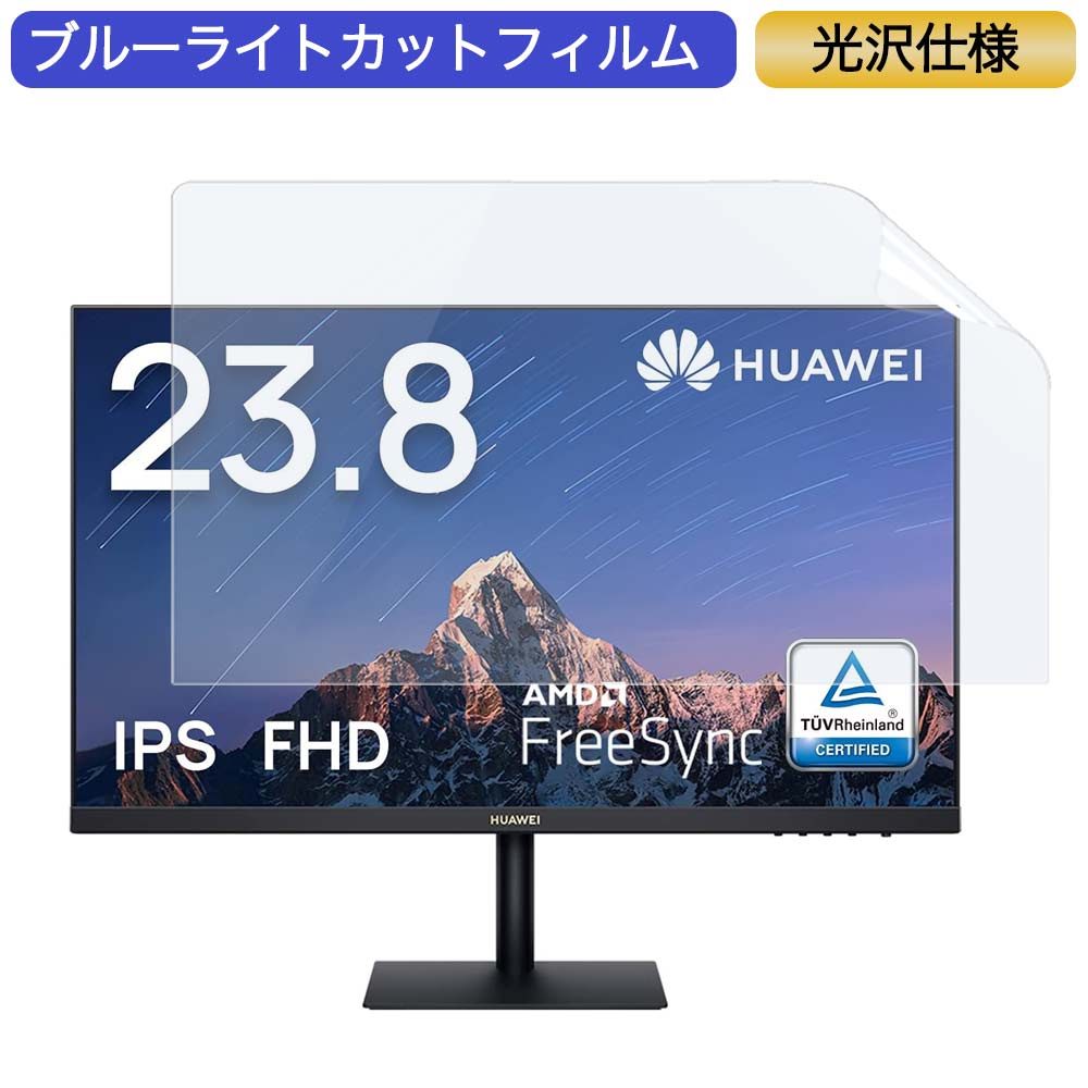 楽天市場】HUAWEI ディスプレイ Display 23.8インチ AD80HW : Gadget