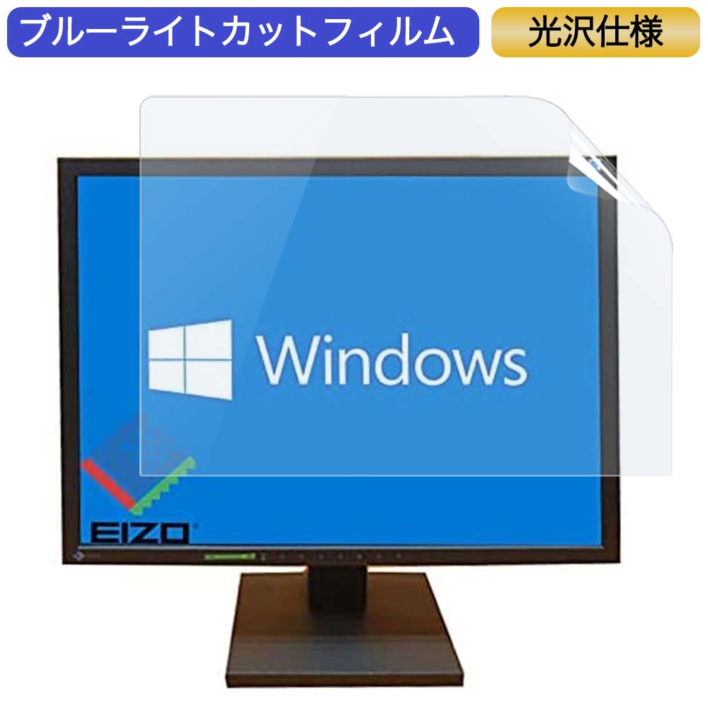 楽天市場】EIZO FlexScan T766 19インチフルフラットトリニトロンCRT