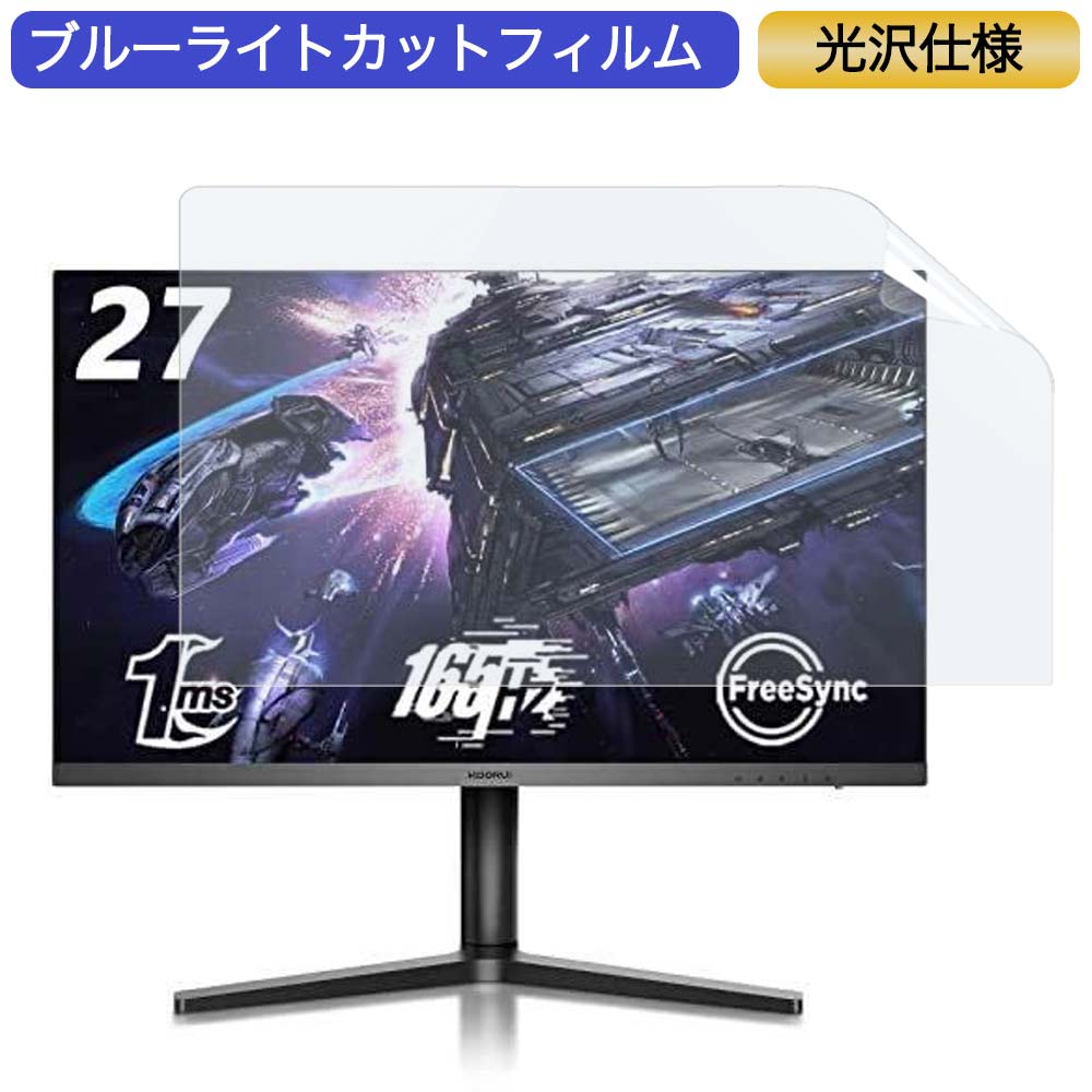 楽天市場】KOORUI モニター 27N1A 27インチモニター ディスプレイ PC