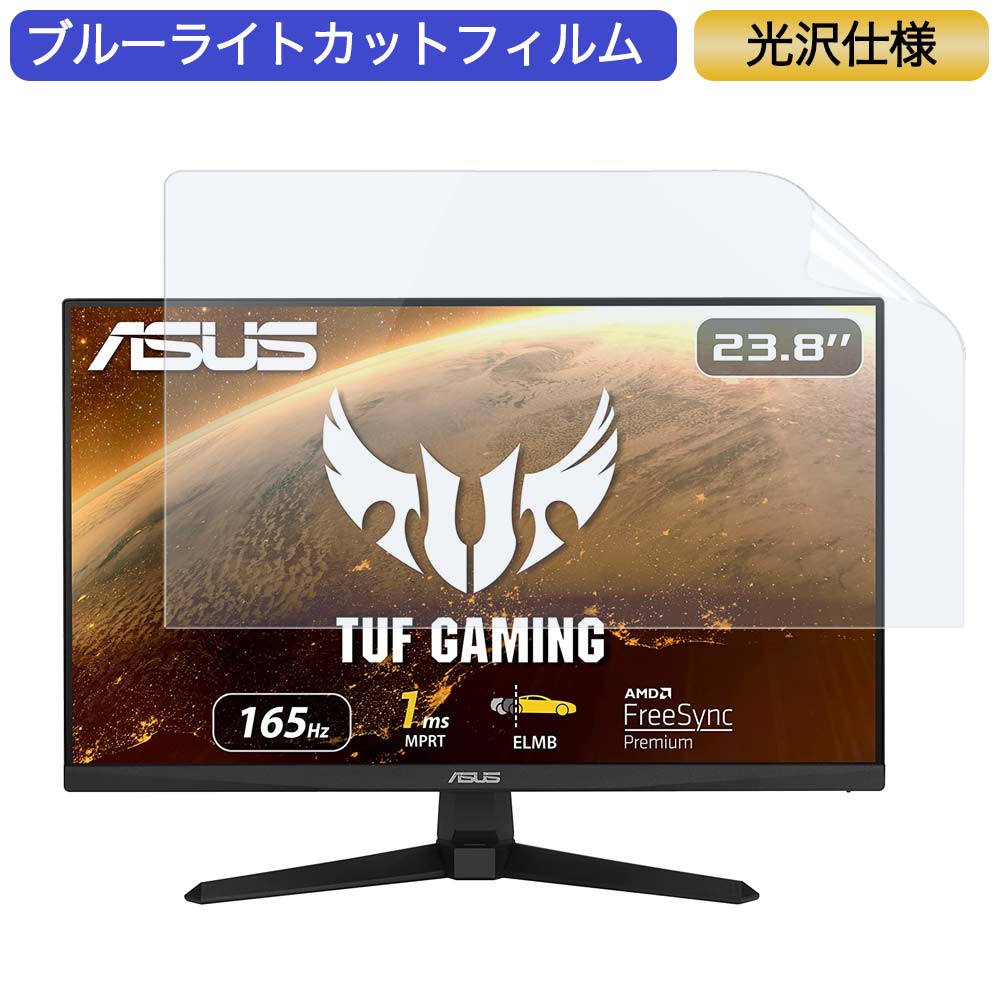 楽天市場】【ポイント10倍】 【代引不可】ASUS PCモニター・液晶