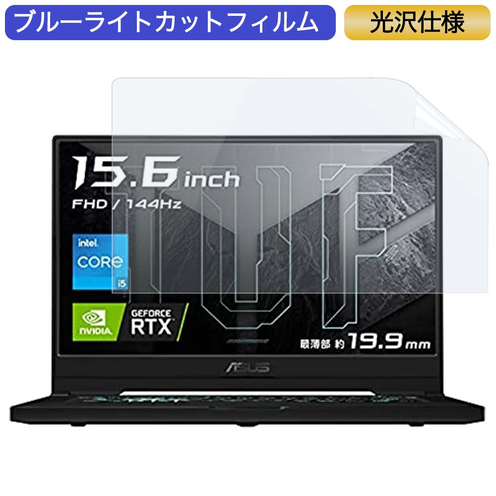 楽天市場】ASUS ゲーミングノートパソコン TUF Dash F15 FX516PM 15.6