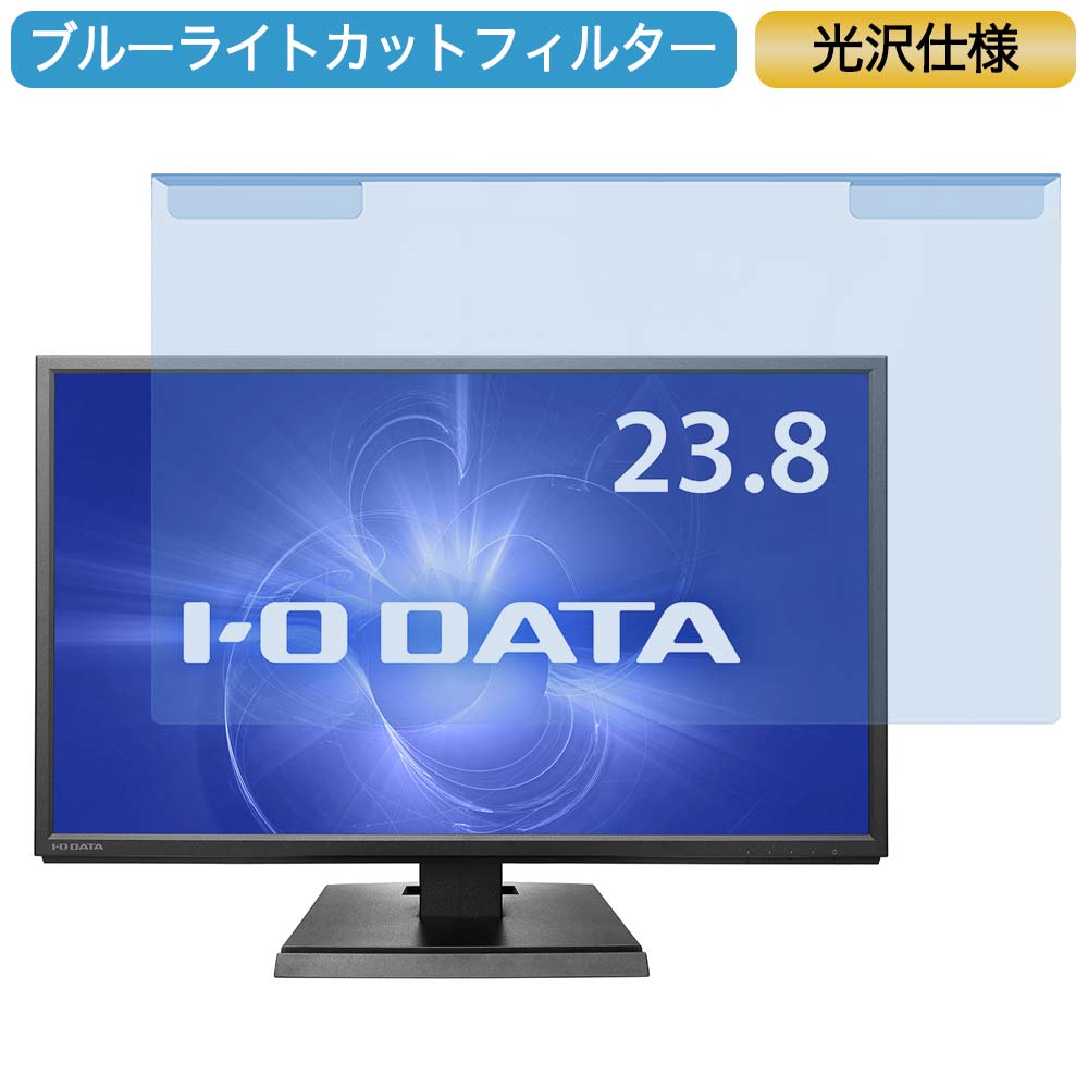 楽天市場】アイ・オー・データ IODATA モニター 23.8インチ ADSパネル