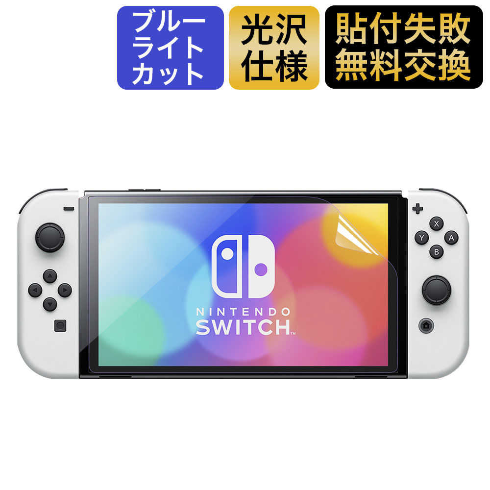 楽天市場】Nintendo Switch 有機ELモデル マリオレッド 任天堂