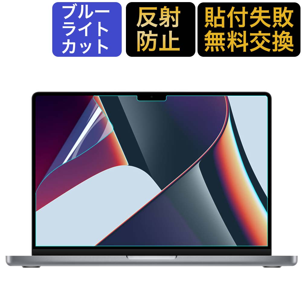 楽天市場】【マラソンP2倍】 MacBook Pro 14インチ ( 2023 / 2021