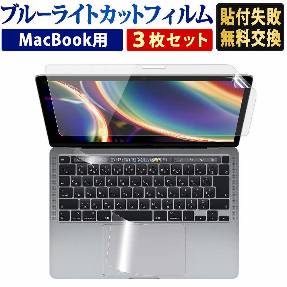 楽天市場】【マラソンP2倍】Surface Laptop Go 2 / Surface Laptop Go 12.4 保護フィルム ブルーライトカット フィルム 【2点セット】液晶保護フィルム 反射防止 アンチグレア : ライフイノテック 楽天市場店 楽天市場】【マラソンP2倍】Surface Laptop Go 2 / Surface Laptop Go 12.4 保護フィルム ブルーライトカット フィルム 【2点セット】液晶保護フィルム 反射防止 アンチグレア : ライフイノテック 楽天市場店