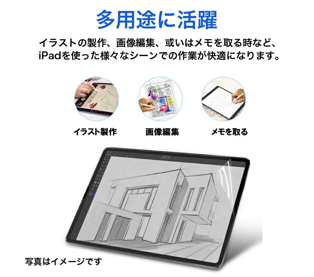 楽天市場 スーパーセールp5倍 Ipad Air4 Ipad Pro 11 21 18 モデル 対応 ペーパーライク フィルム 反射低減 アンチグレア 保護フィルム Jpフィルター専門製造所 ライフイノテック 楽天市場店