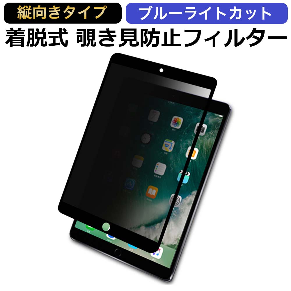 楽天市場】iPad 11世代 ( A16 ) 10.9 インチ 2025 第10世代 2022 対応