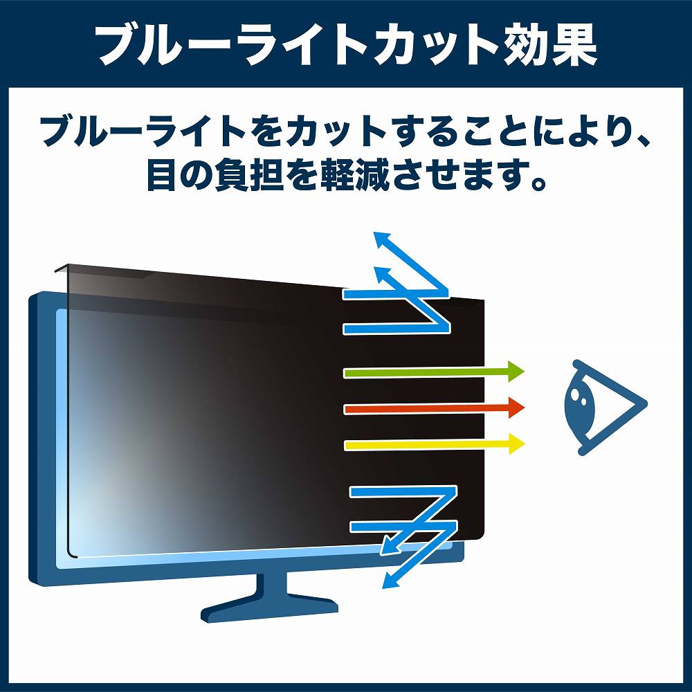 茄子紺 全国送料無料 パソコン ストレージ Fellowes 96893 の 17 液晶プライバシー スクリーン プロテクター 