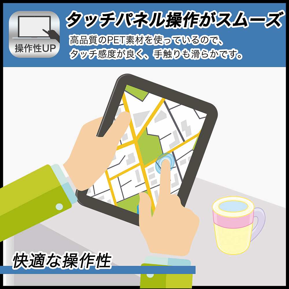 XiaomiBookS12.4保護フィルム向けの【反射低減】ブルーライトカットフィルム