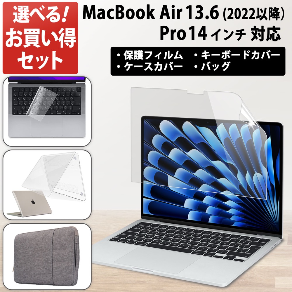 MacBook Pro 13.3インチ　512GB ／保護フィルム予備有り 楽天市場】macbook pro 13インチ (2020) 液晶保護フィルム
