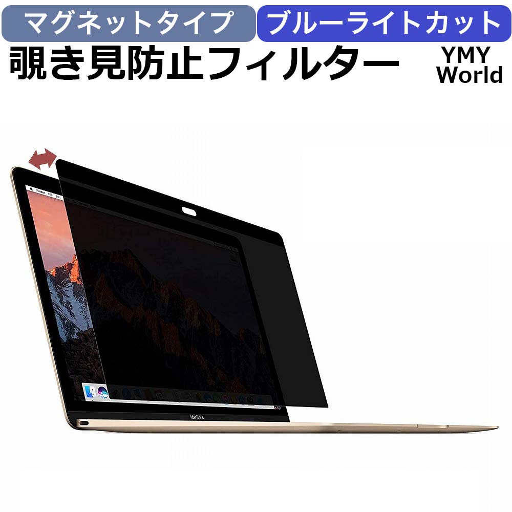 楽天市場】【200円OFFクーポン】 【楽天1位】 Macbook pro 13 インチ