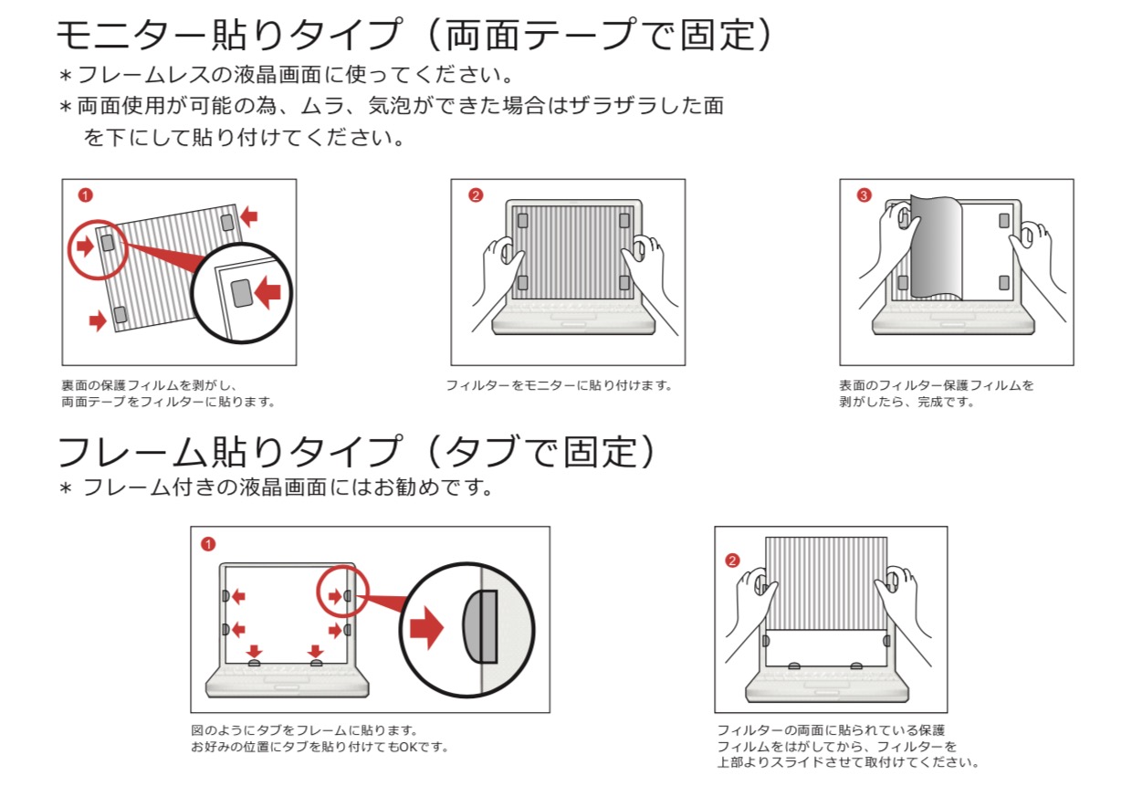 市場 LG 27GN600-B ブルーライトカット UltraGear 向けの 16:9 プライバシーフィルター 27インチ 覗き見防止